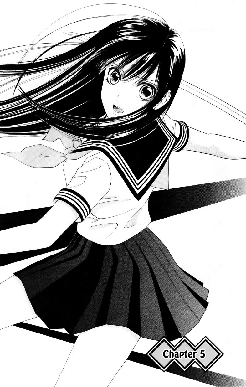 Sakura Juuyuushi - Page 1