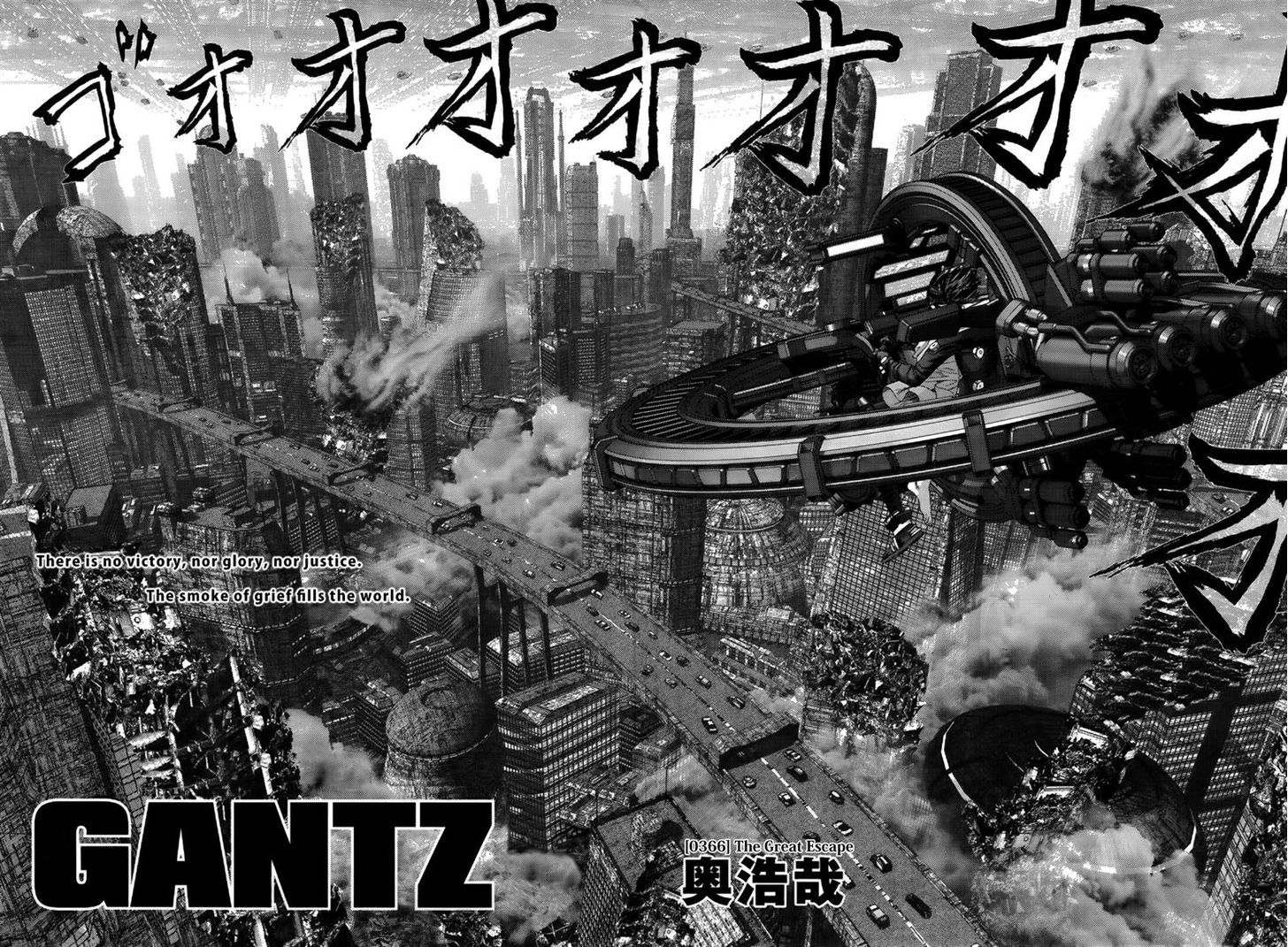 Gantz Vol.35 Chapter 366 : The Great Escape - Picture 2