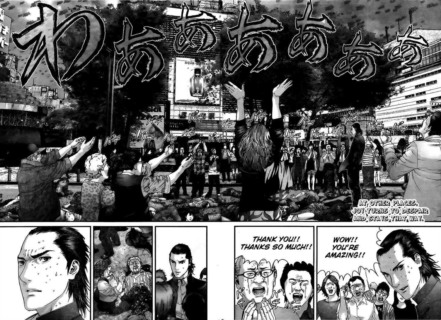 Gantz Vol.28 Chapter 310 : People Saved, Things Wasted - Picture 3