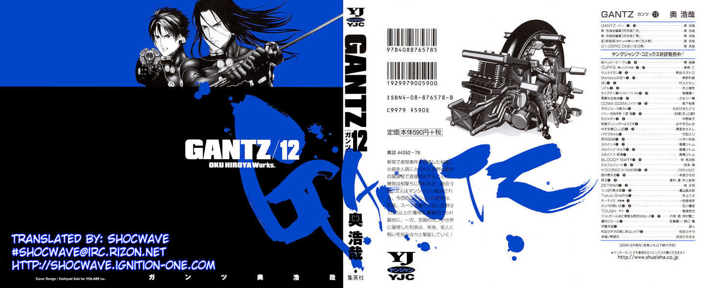 Gantz Vol.12 Chapter 131 : Passing By Each Other - Picture 1