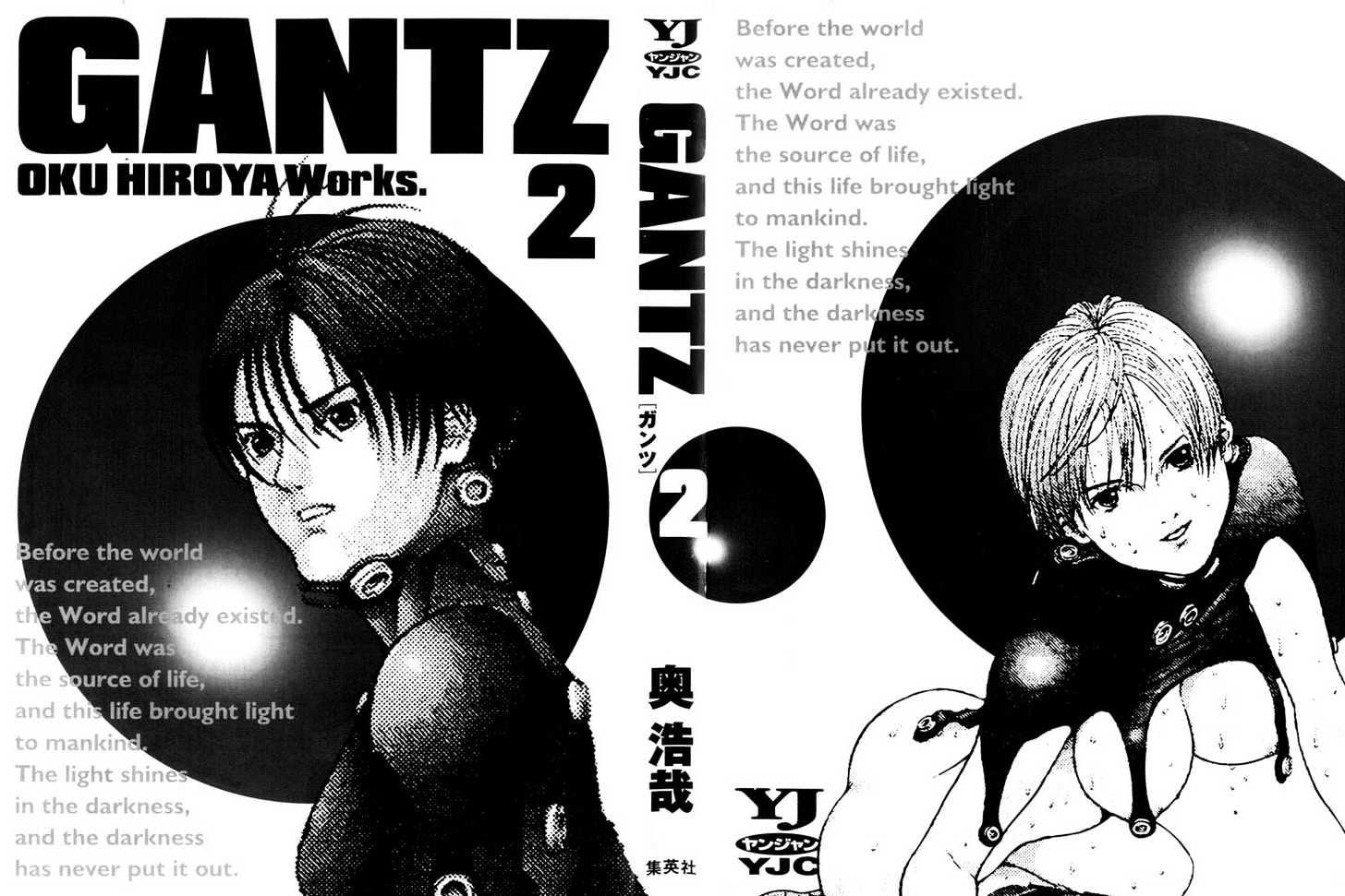 Gantz Vol.2 Chapter 11 : All Dead - Picture 2