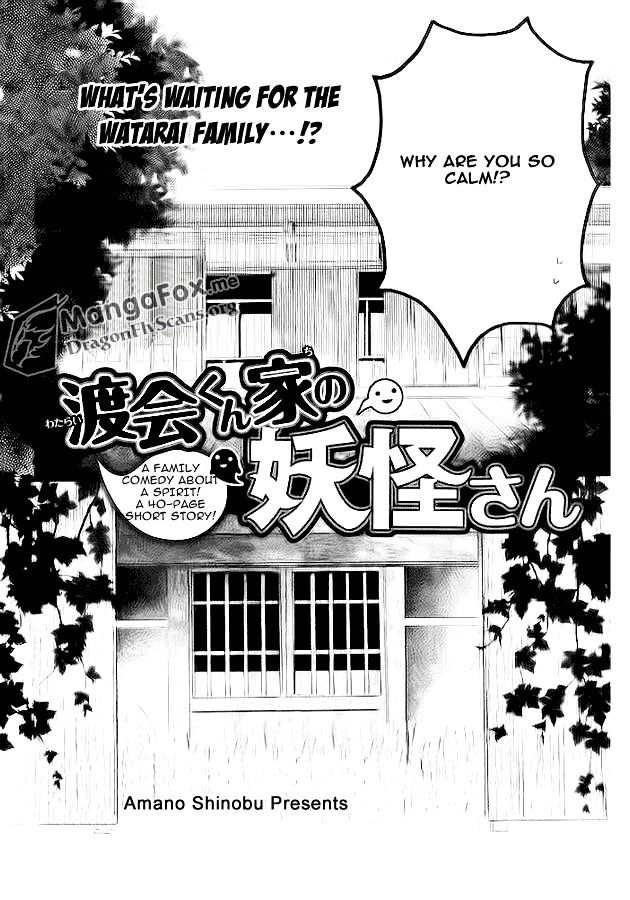 Watarai-Kun Ke No Youkai-San Chapter 1 - Picture 3