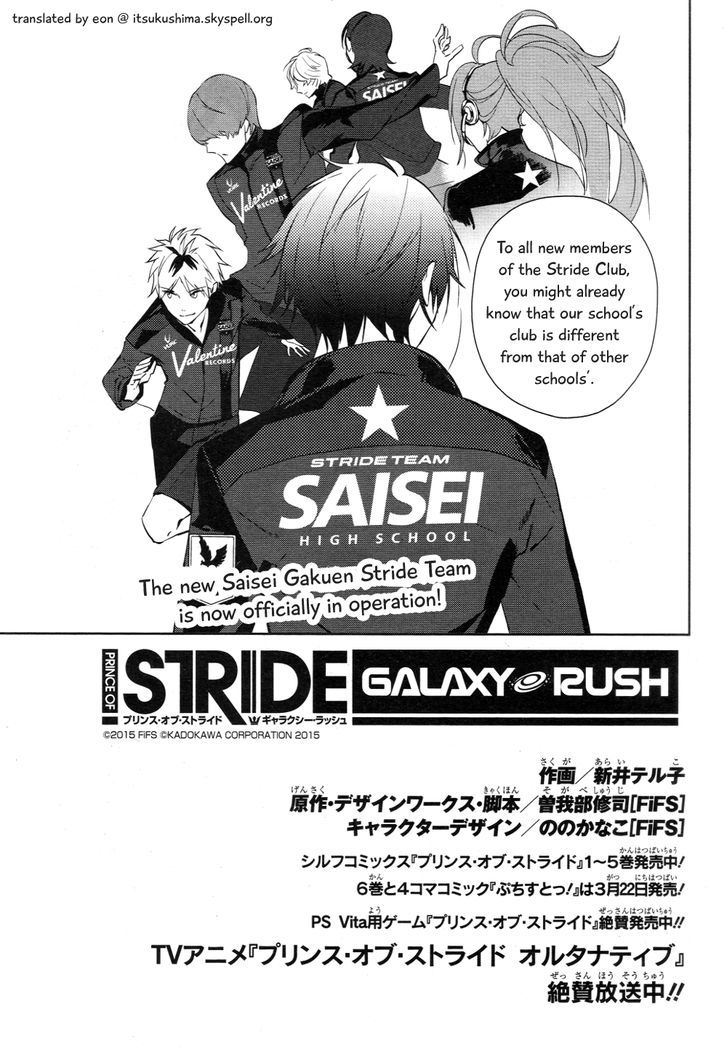 Prince Of Stride - Galaxy Rush - Page 2