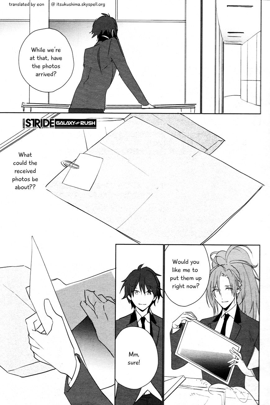 Prince Of Stride - Galaxy Rush Chapter 2 - Picture 1