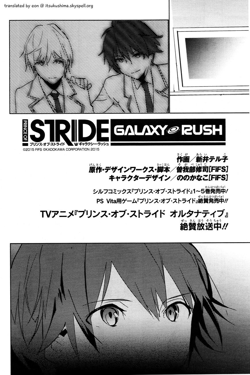 Prince Of Stride - Galaxy Rush Chapter 2 - Picture 2