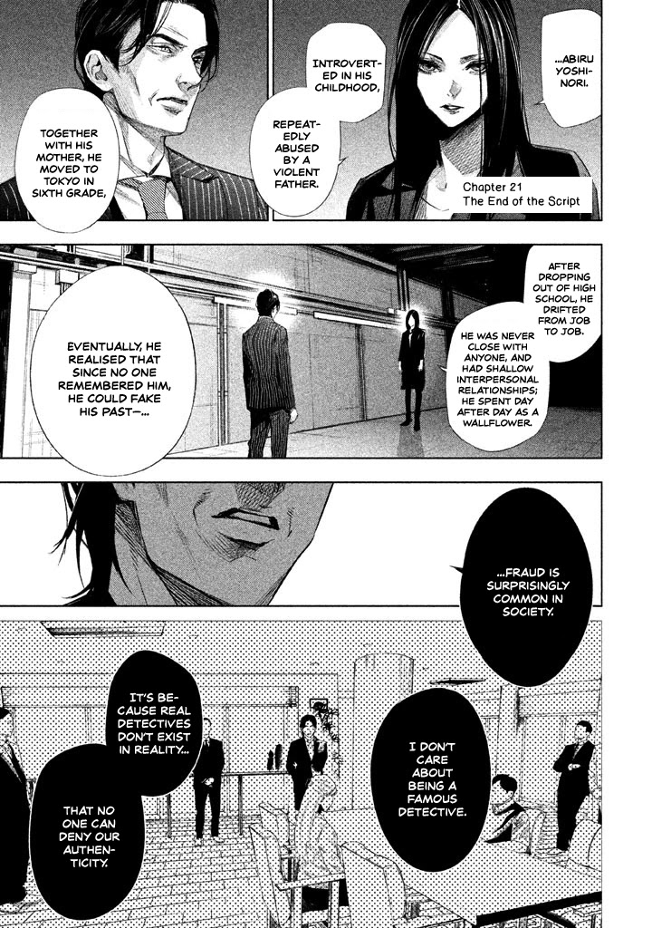 Tantei No Tantei Chapter 21: The End Of The Script - Picture 2