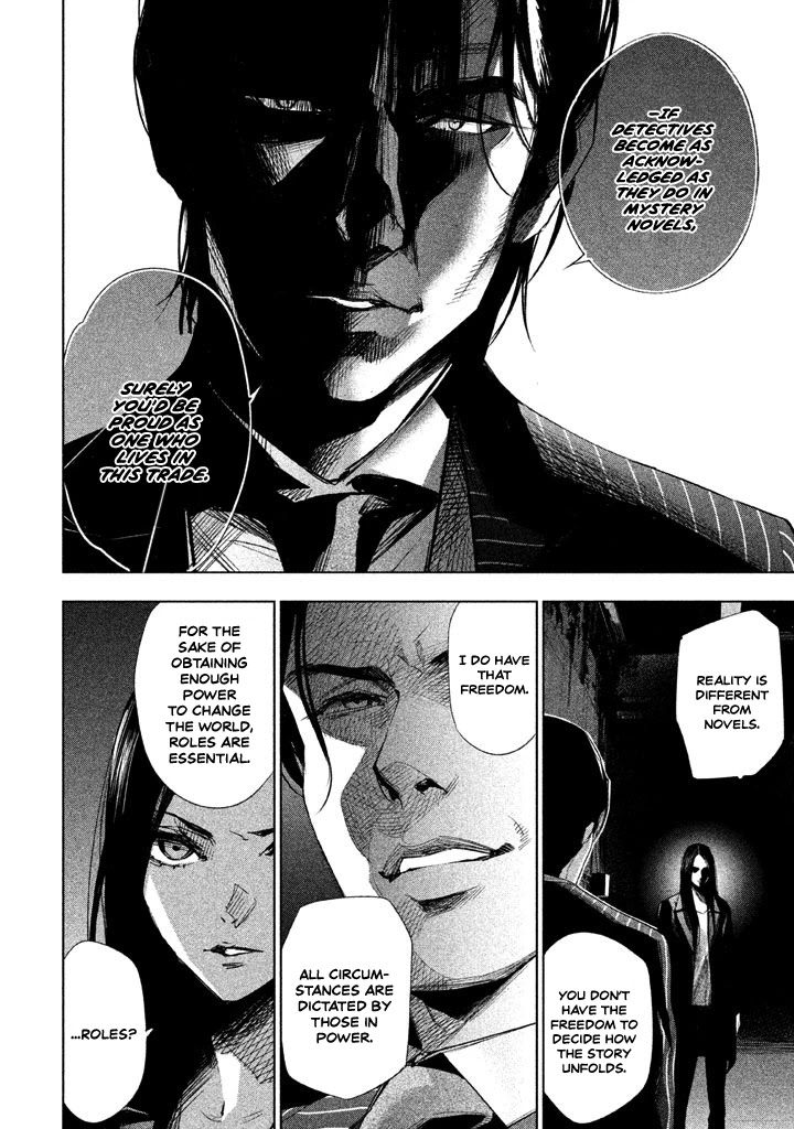 Tantei No Tantei Chapter 21: The End Of The Script - Picture 3