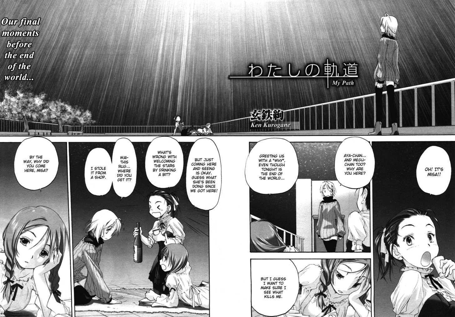 Watashi No Kidou - Page 3