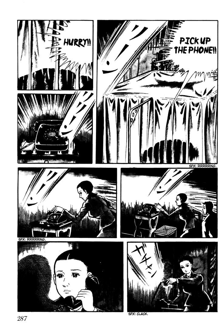 Watashi Wa Shingo - Page 3