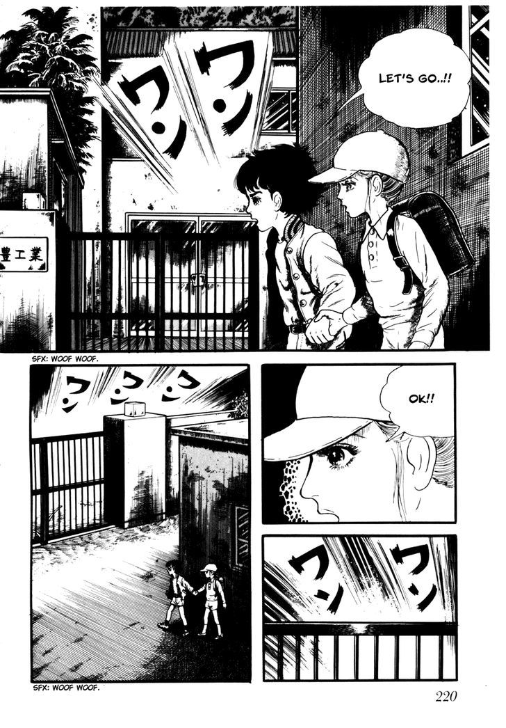 Watashi Wa Shingo - Page 2