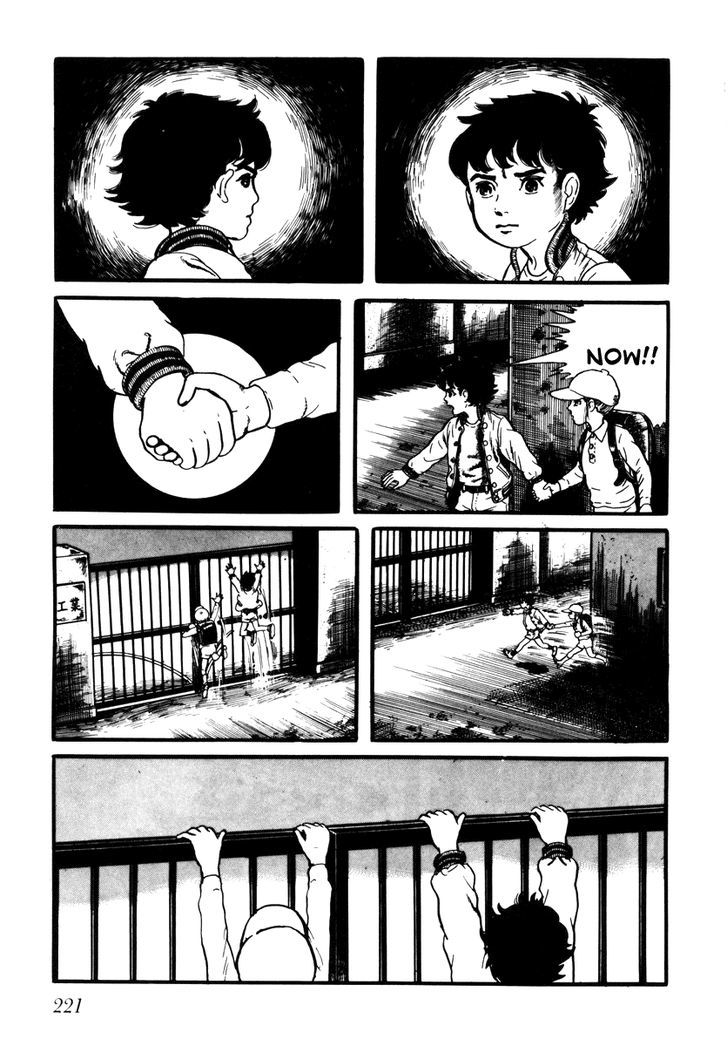 Watashi Wa Shingo - Page 3