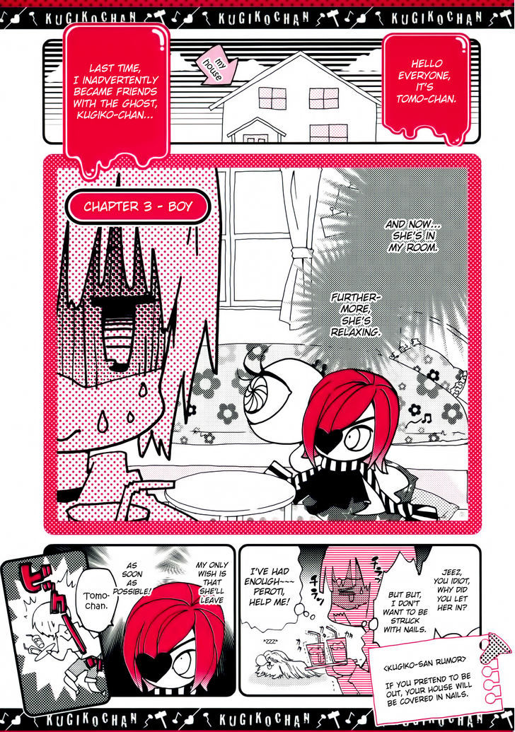 Kugiko-Chan - Page 1