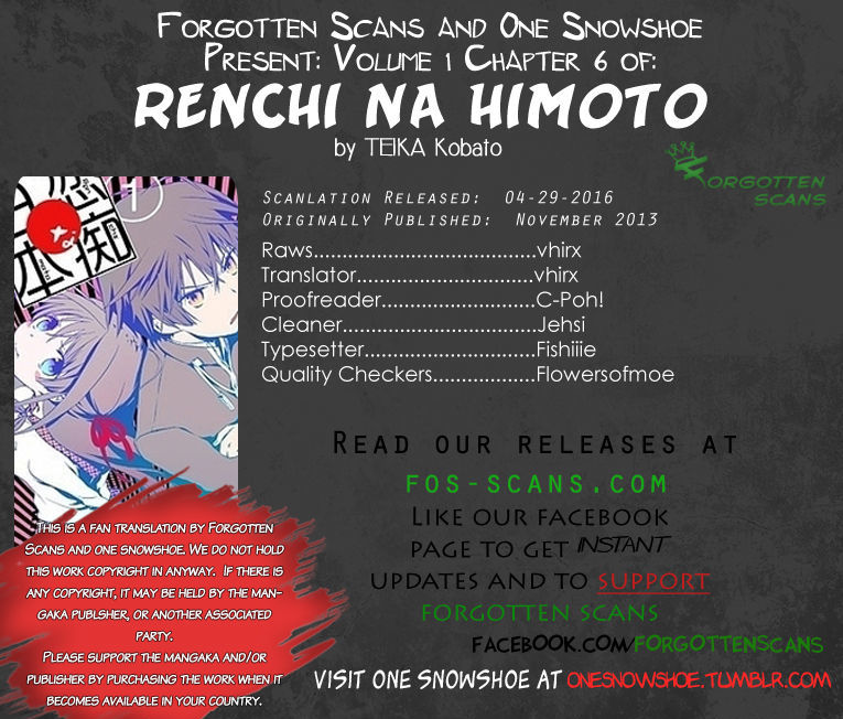 Renchi Na Himoto - Page 1