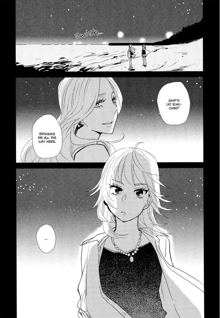 Watashi Sekai O Kouseisuru Chiri No You Na Nani Ka. - Page 2