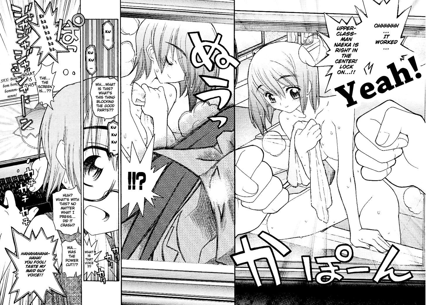Kamen No Maid Guy Vol.3 Chapter 12 - Picture 3