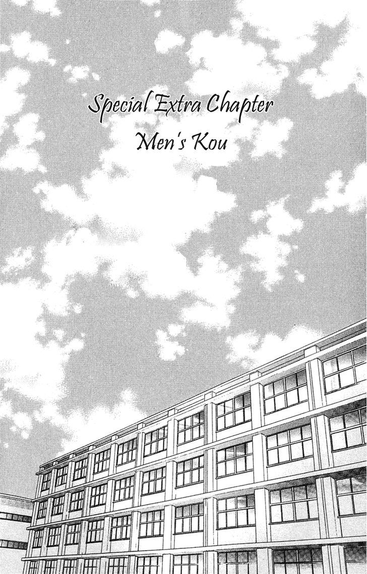 Men's Kou - Page 1