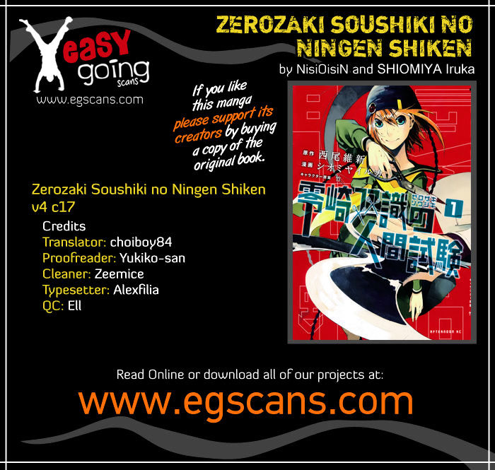 Zerozaki Soushiki No Ningen Shiken Chapter 17 - Picture 1