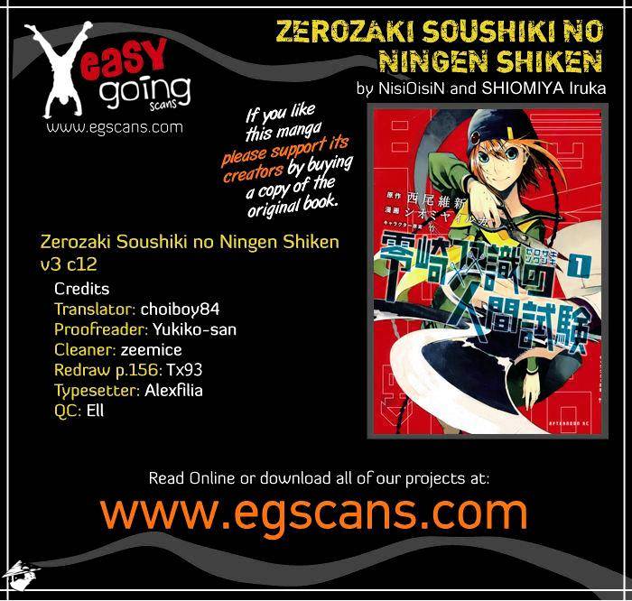 Zerozaki Soushiki No Ningen Shiken Chapter 12 - Picture 1