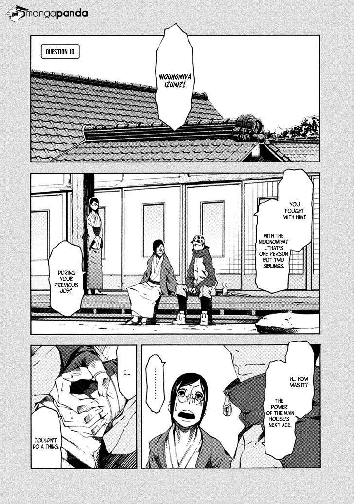 Zerozaki Soushiki No Ningen Shiken - Page 2