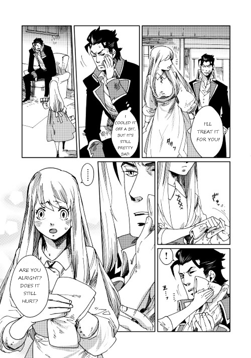 Sasen No Warukunai - Page 3