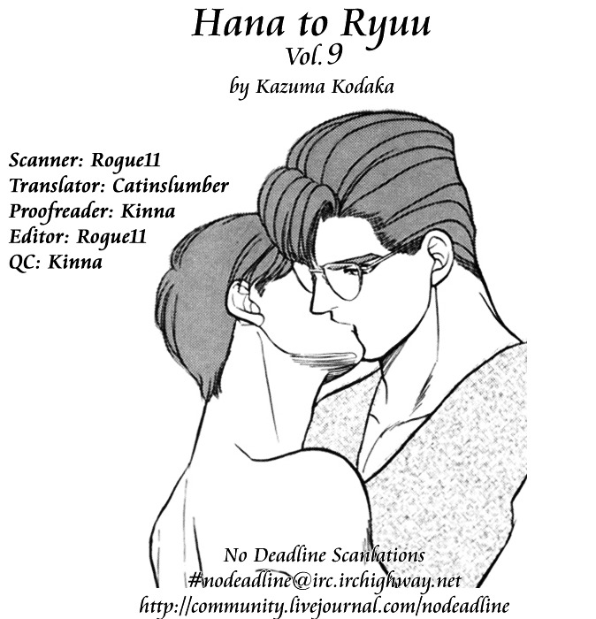 Hana To Ryuu - Page 1