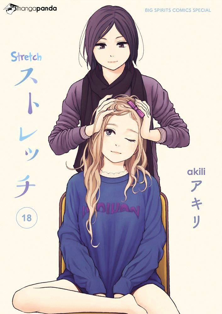 Stretch Chapter 18 - Picture 1