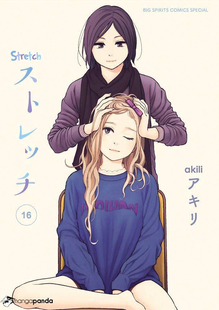 Stretch Chapter 16 - Picture 1