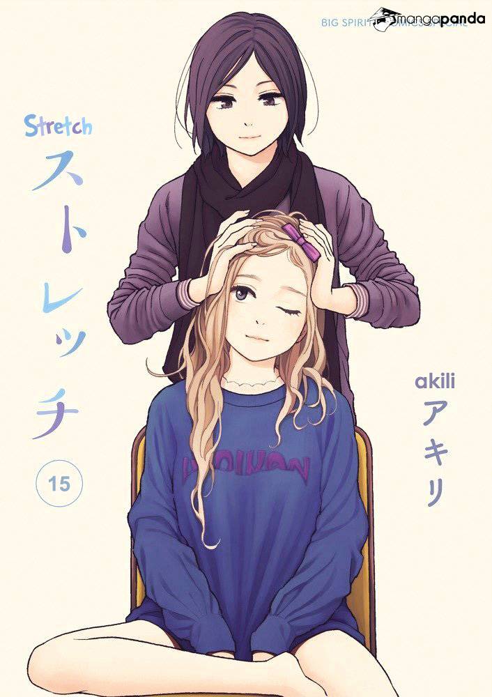 Stretch Chapter 15 - Picture 1