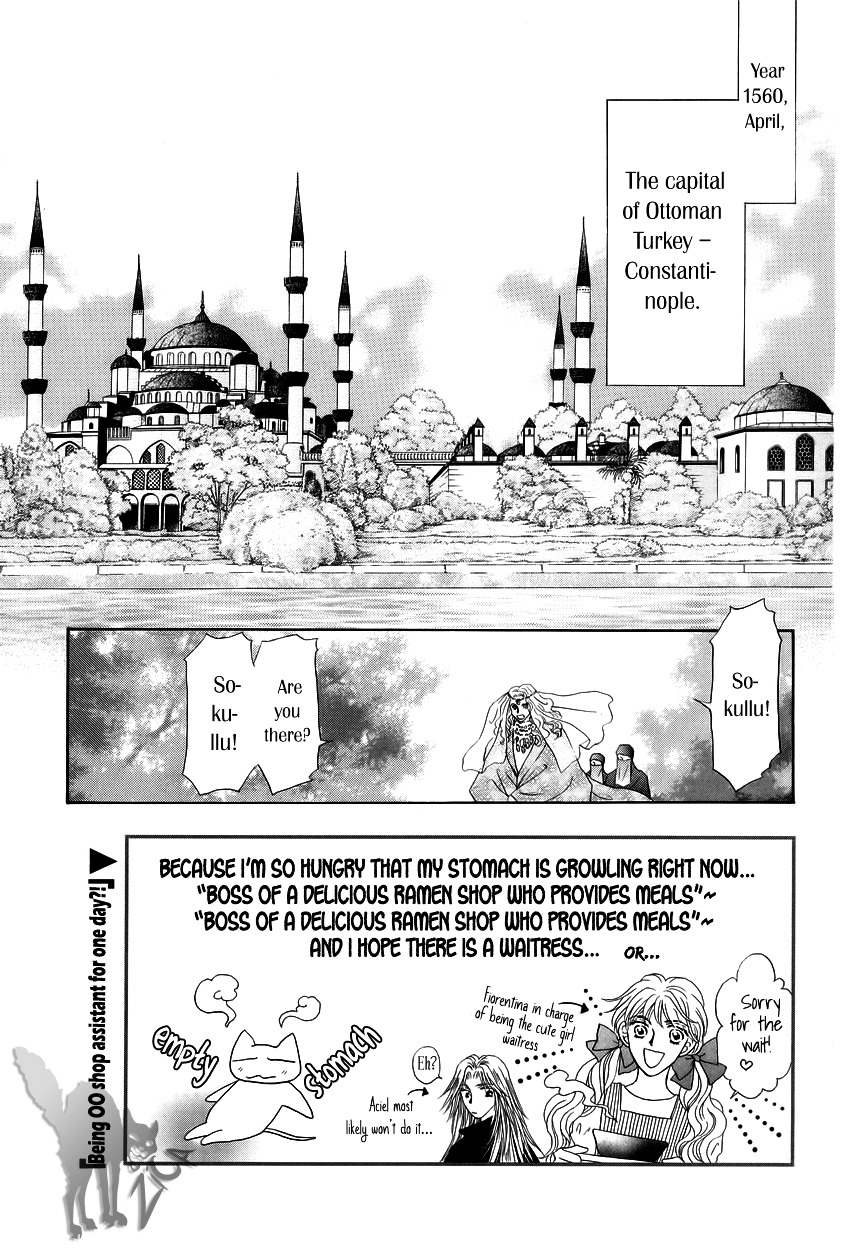 Umi No Kishidan - Page 2