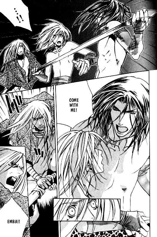 Wild Rock Vol.1 Chapter 3 : Vows Of Eternity - Picture 3