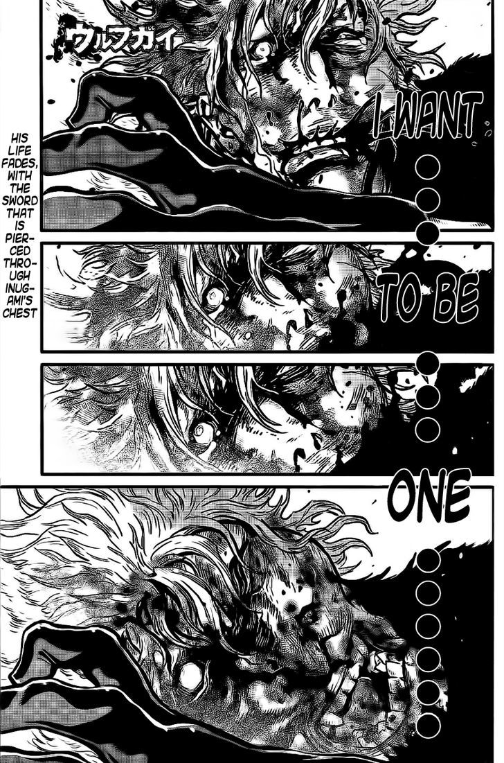 Wolf Guy - Ookami No Monshou Vol.12 Chapter 111 : Closure - Picture 1