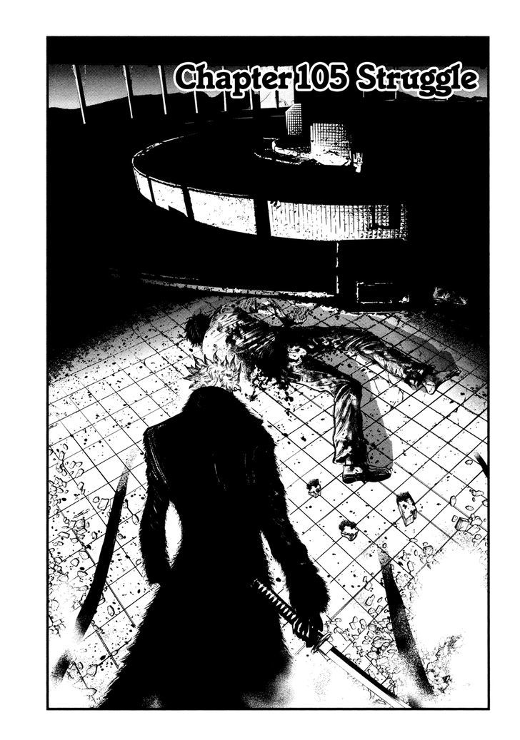 Wolf Guy - Ookami No Monshou Vol.11 Chapter 105 : Struggle - Picture 2