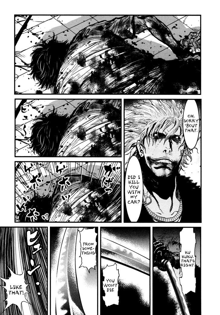 Wolf Guy - Ookami No Monshou Vol.11 Chapter 105 : Struggle - Picture 3