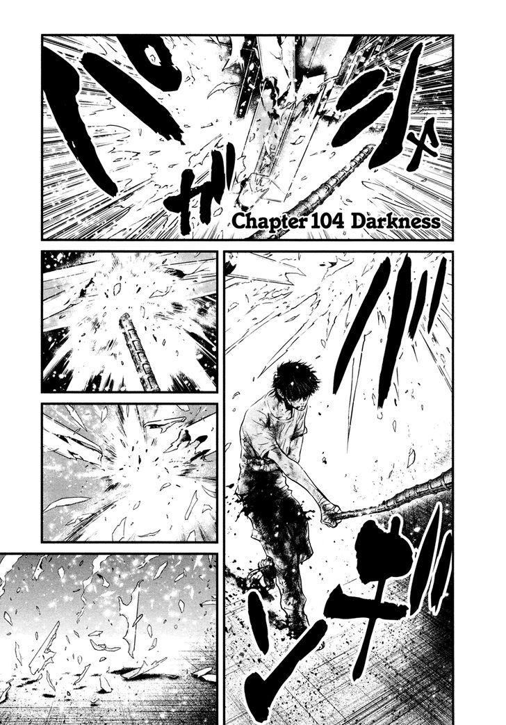 Wolf Guy - Ookami No Monshou Vol.11 Chapter 104 : Darkness - Picture 1