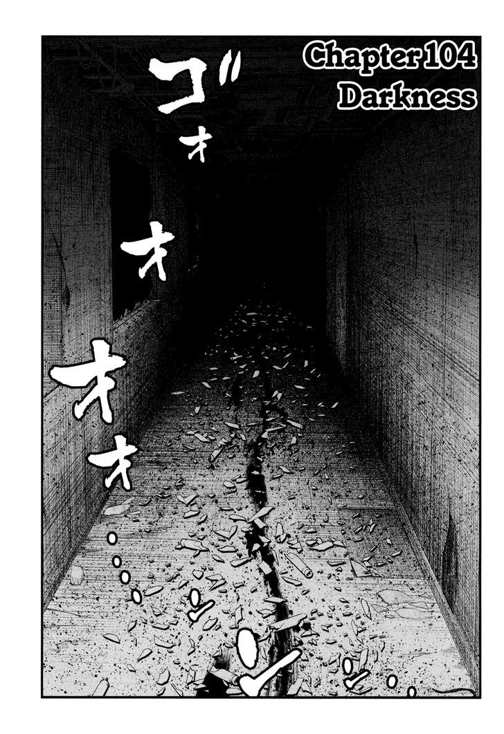 Wolf Guy - Ookami No Monshou Vol.11 Chapter 104 : Darkness - Picture 2