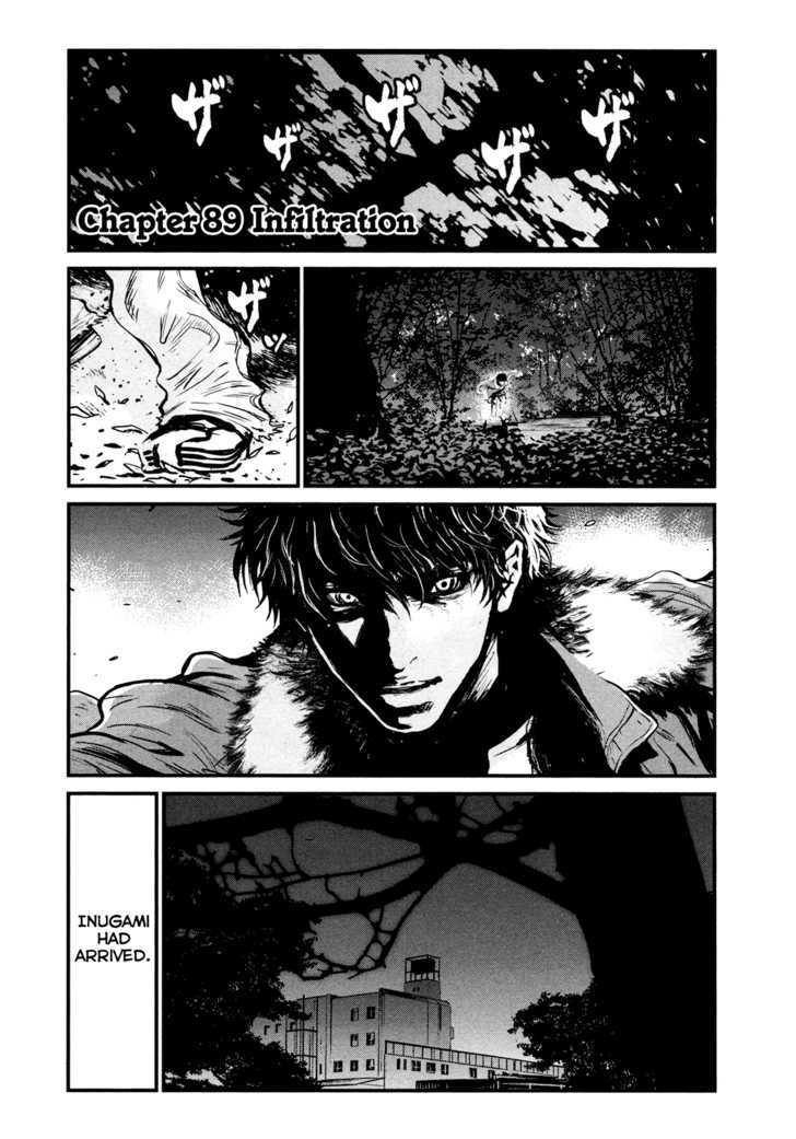 Wolf Guy - Ookami No Monshou Vol.10 Chapter 89 : Infiltration - Picture 1