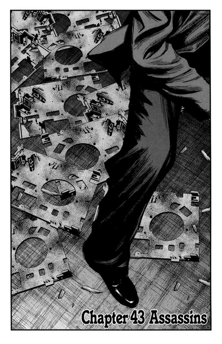 Wolf Guy - Ookami No Monshou Vol.5 Chapter 43 : Assassins - Picture 3