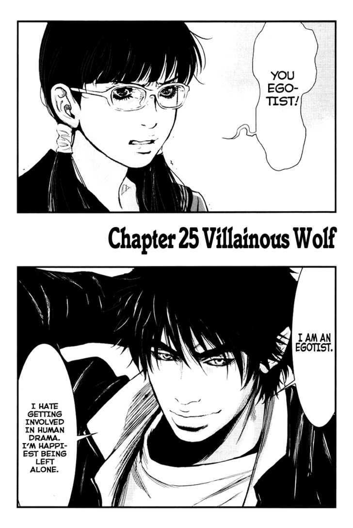 Wolf Guy - Ookami No Monshou Vol.3 Chapter 25 : Villainous Wolf - Picture 3