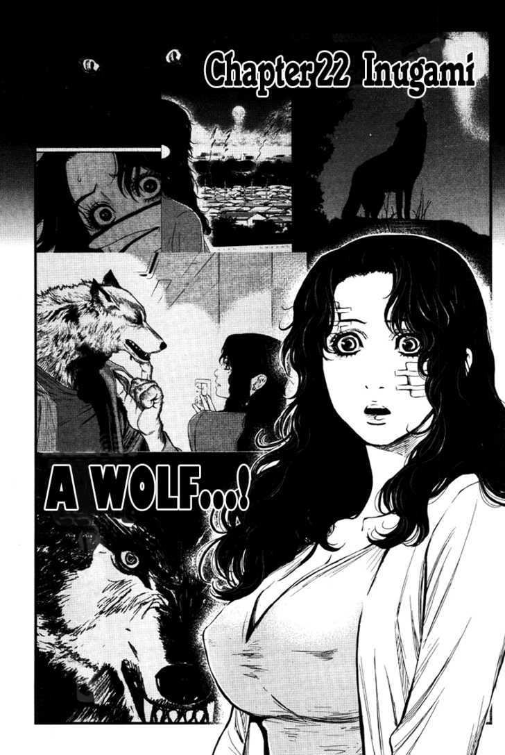 Wolf Guy - Ookami No Monshou Vol.3 Chapter 22 : Inugami - Picture 2