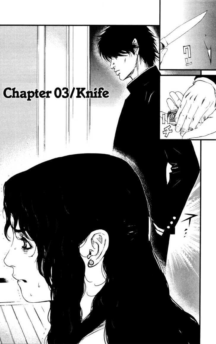 Wolf Guy - Ookami No Monshou Vol.1 Chapter 3 : Knife - Picture 2