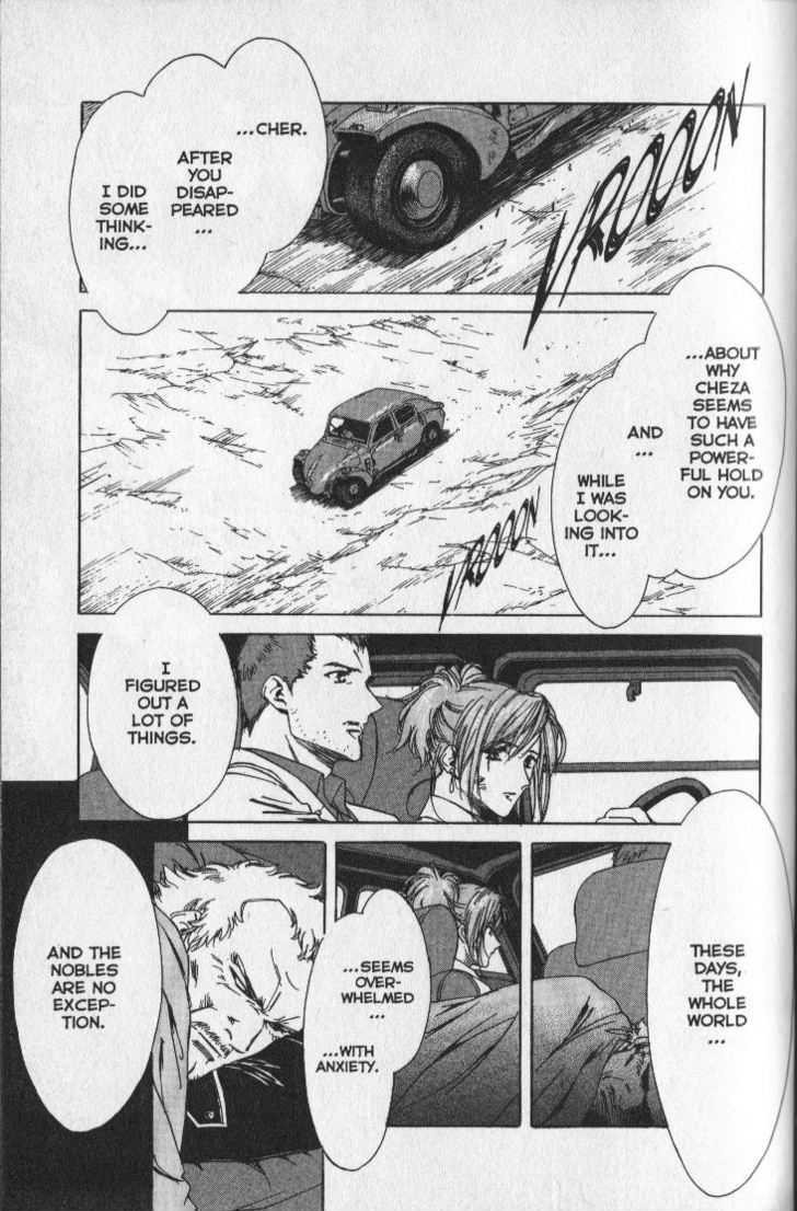 Wolf's Rain - Page 5