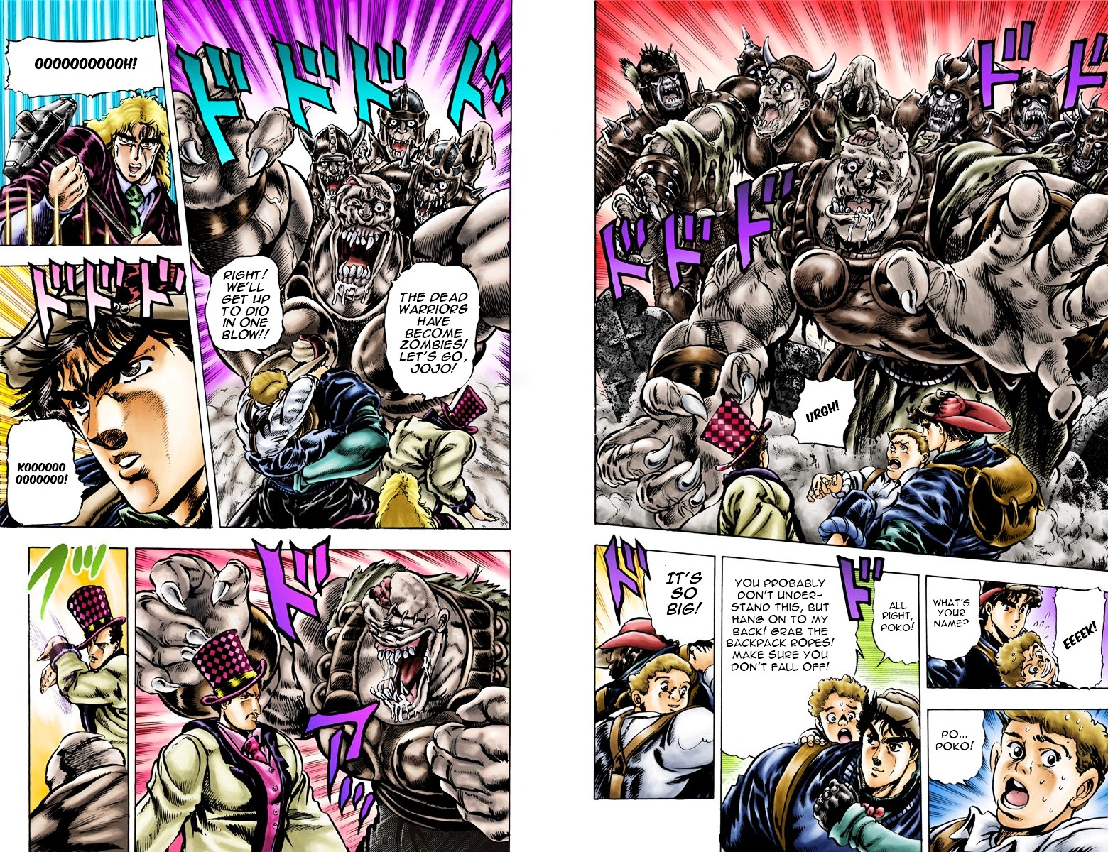 Phantom Blood Vol.3 Chapter 25 V2 : The Power Of The Mask That Freezes Blood (Official Color Scans) - Picture 3