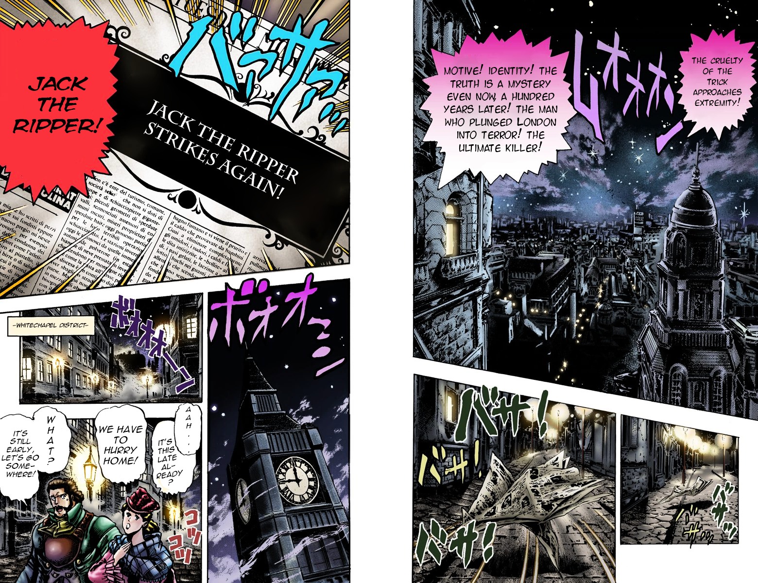 Phantom Blood Vol.3 Chapter 18 V2 : Jack The Villain And Zepelli The Eccentric (Official Color Scans) - Picture 2