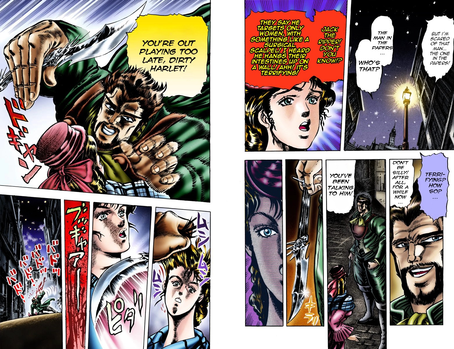 Phantom Blood Vol.3 Chapter 18 V2 : Jack The Villain And Zepelli The Eccentric (Official Color Scans) - Picture 3