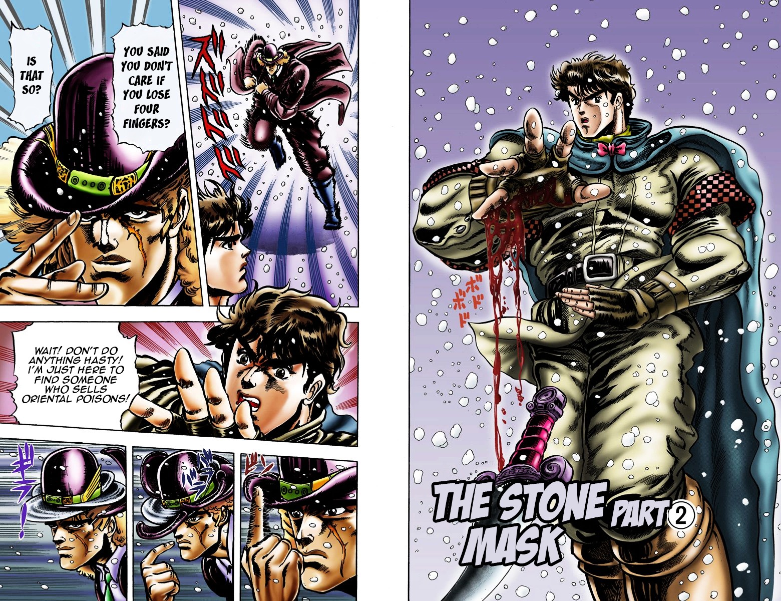 Phantom Blood Vol.2 Chapter 9 V2 : The Live Test Subject Of The Mask (Official Color Scans) - Picture 3