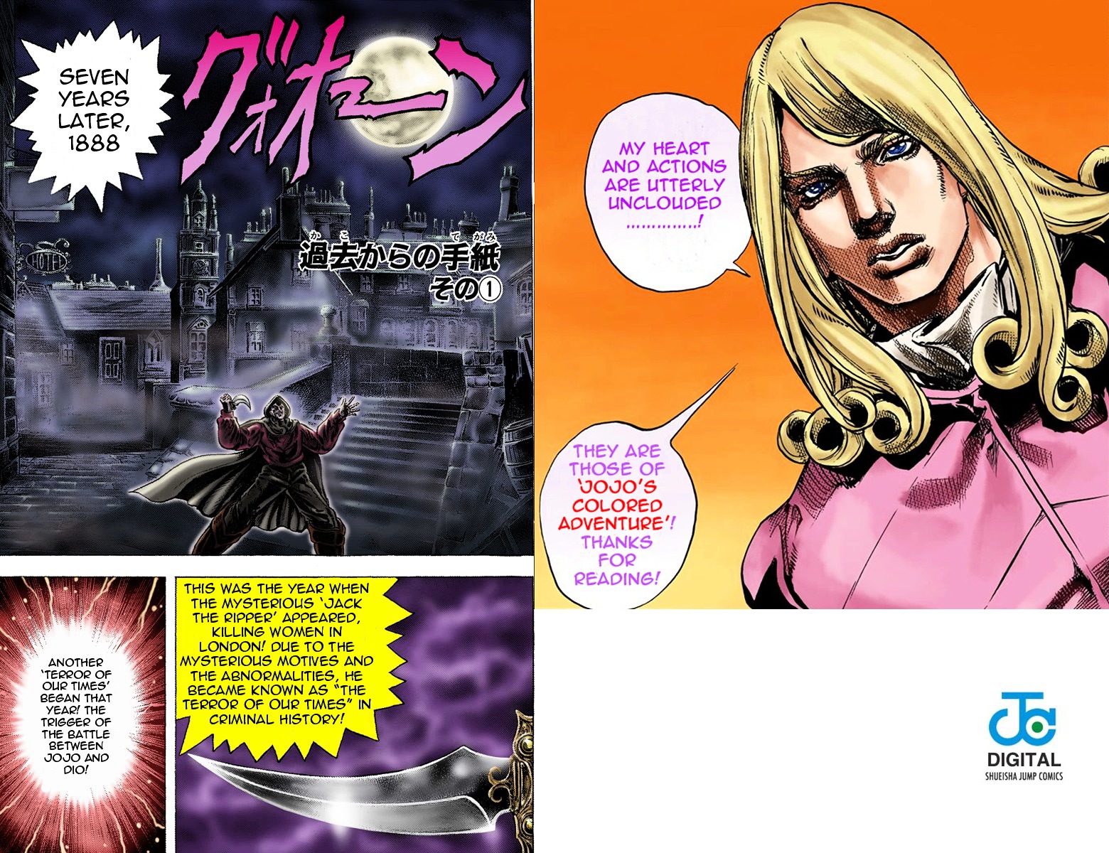 Phantom Blood Vol.1 Chapter 6 V2 : A Letter From The Past - Picture 1