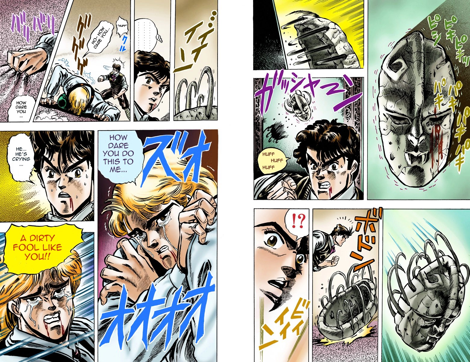 Phantom Blood Vol.1 Chapter 5 V2 : Danny In Flames - Picture 3