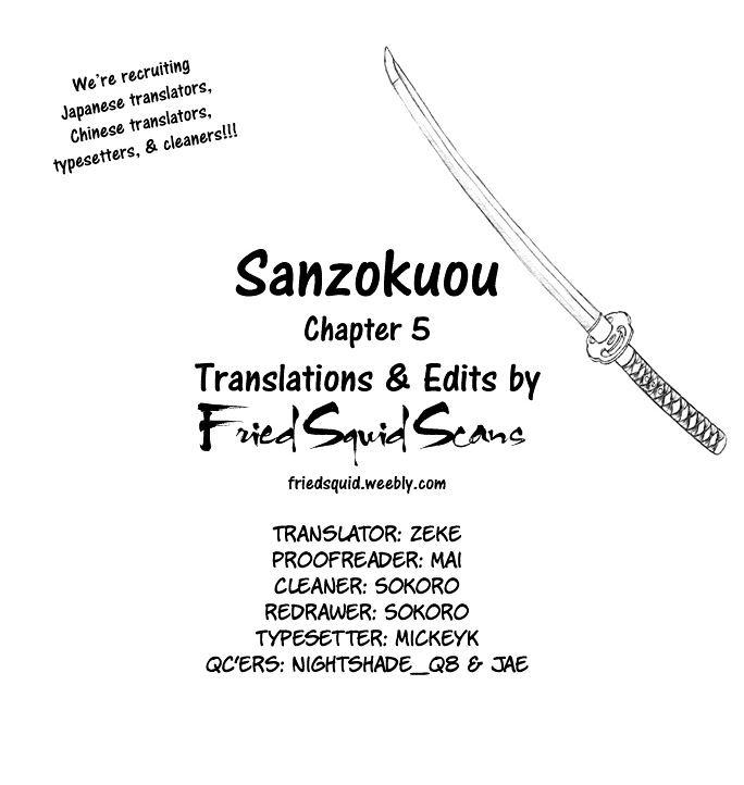 Sanzokuou - Page 1
