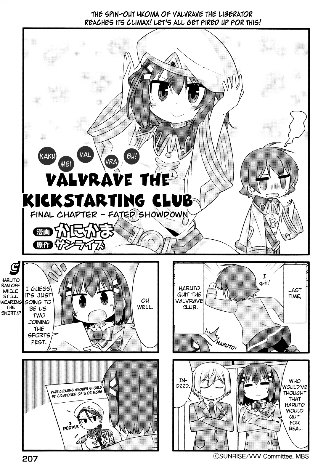 Kakumei Club Valvra-Bu Vol.1 Chapter 8 : Fated Showdown [End] - Picture 1