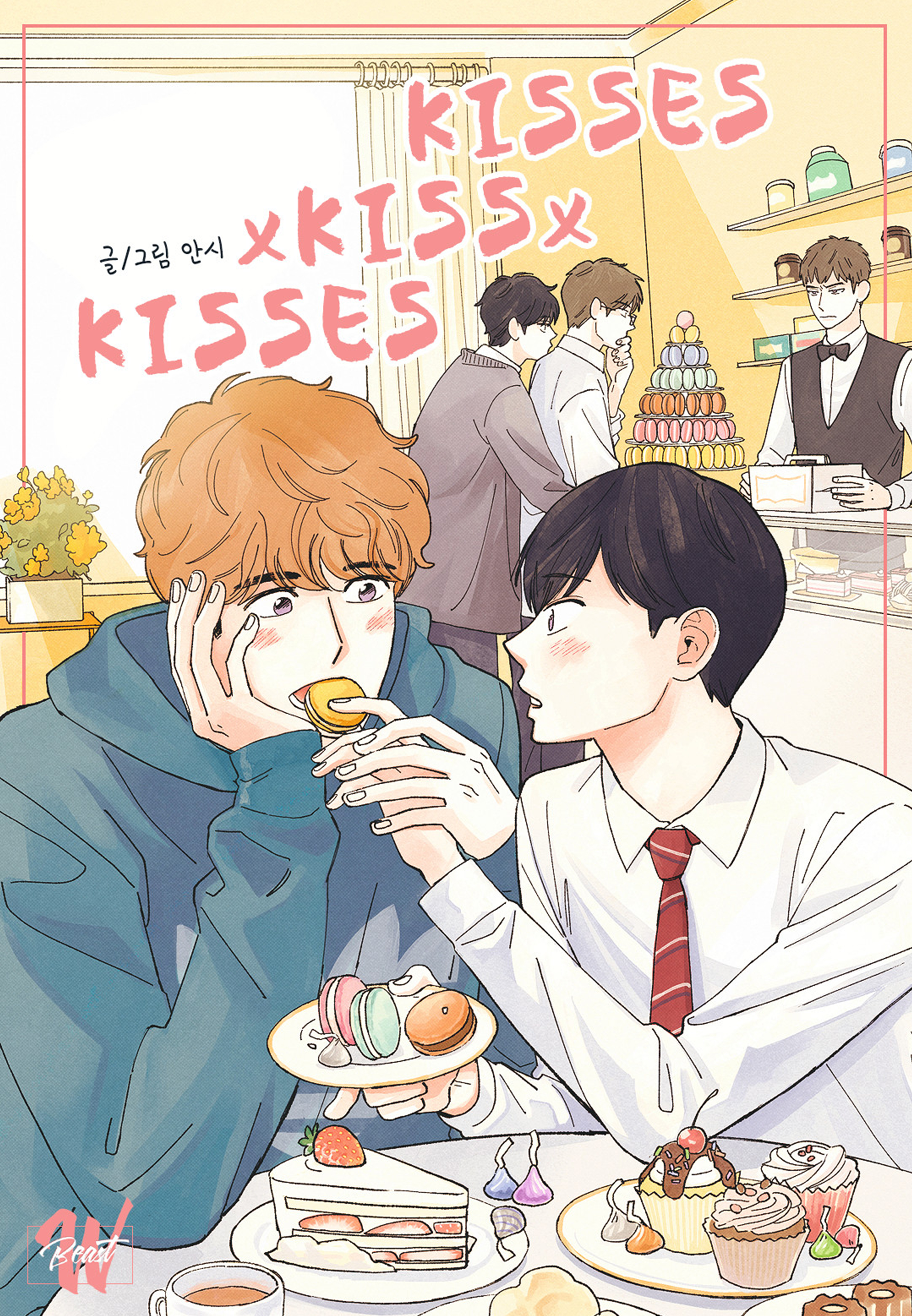 Kisses X Kiss X Kisses Chapter 48 - Picture 1